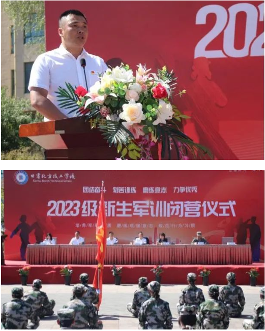迷彩點(diǎn)燃青春夢(mèng) 軍訓(xùn)淬煉報(bào)國(guó)志|我校2023級(jí)新生軍訓(xùn)匯演暨閉營(yíng)儀式震撼來(lái)襲