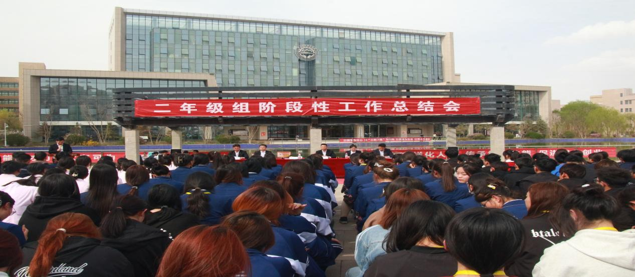 【會議紀實】砥礪前行 筑夢未來