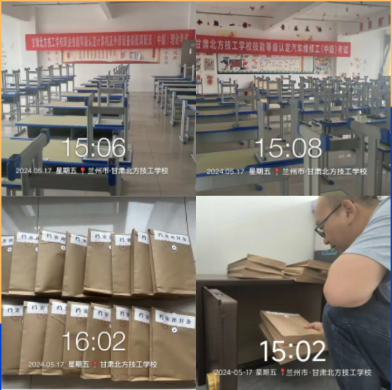 甘肅北方技工學(xué)校自主評價“職業(yè)技能等級認定考試”圓滿成功
