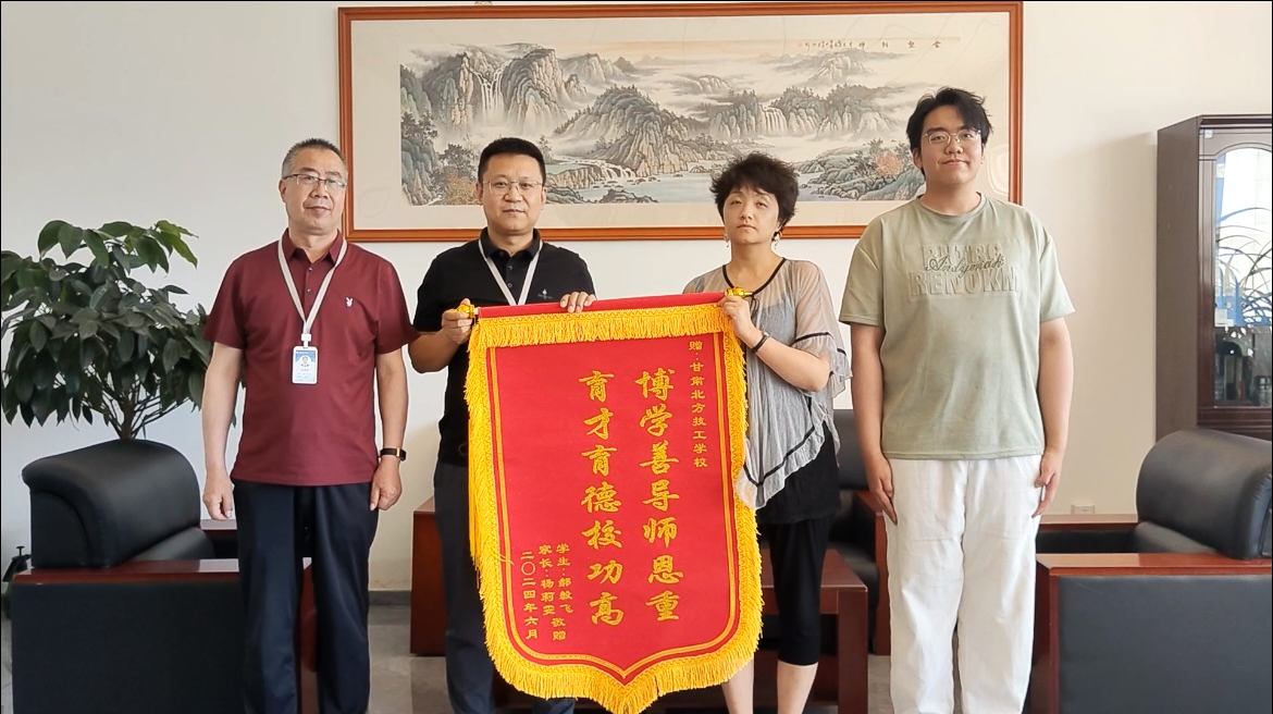 破繭成蝶，逐夢(mèng)遠(yuǎn)航|2024年職教高考我校職高班郝毅飛同學(xué)本科上線