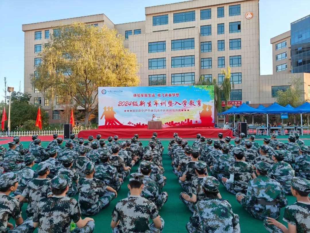 遇見更加堅(jiān)韌的自己！  ——2024級(jí)新生軍訓(xùn)見聞