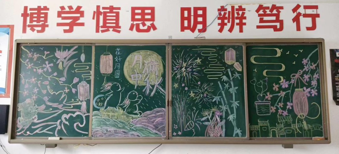 中秋座談會(huì) | 月滿中秋 情聚此時(shí)  ——一年級(jí)組中秋節(jié)茶話會(huì)活動(dòng)