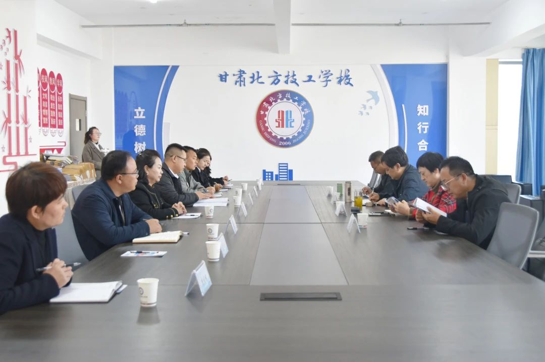甘肅北方技工學(xué)校圓滿完成2024年社會組織等級評估迎評工作