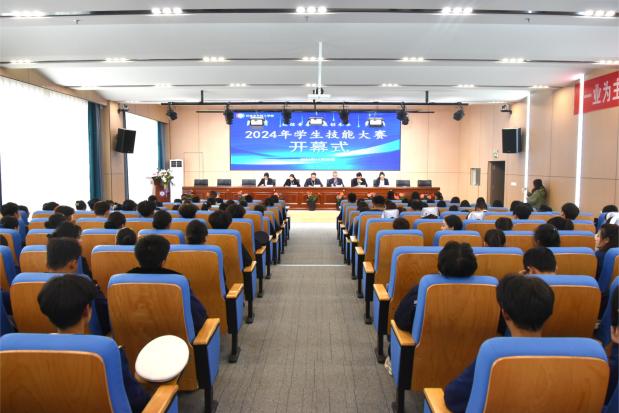 ? 技能大賽 ｜ 賽職業(yè)技能 展青春風(fēng)采   2024年學(xué)生技能大賽圓滿(mǎn)舉行