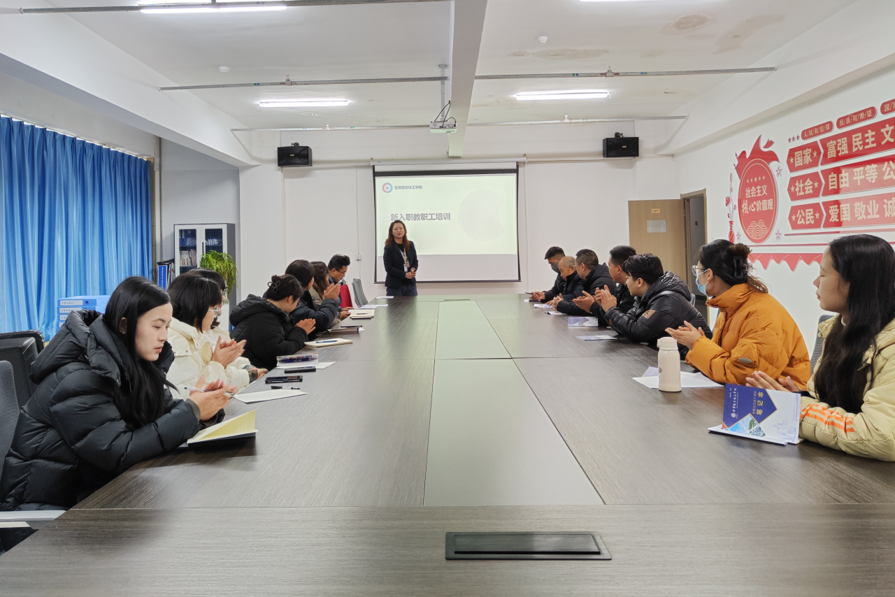 崗前培訓 | 甘肅北方技工學校2025年新入職教師培訓圓滿收官