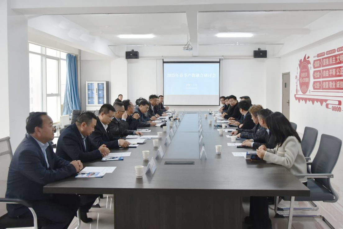 政校企協(xié)同深化