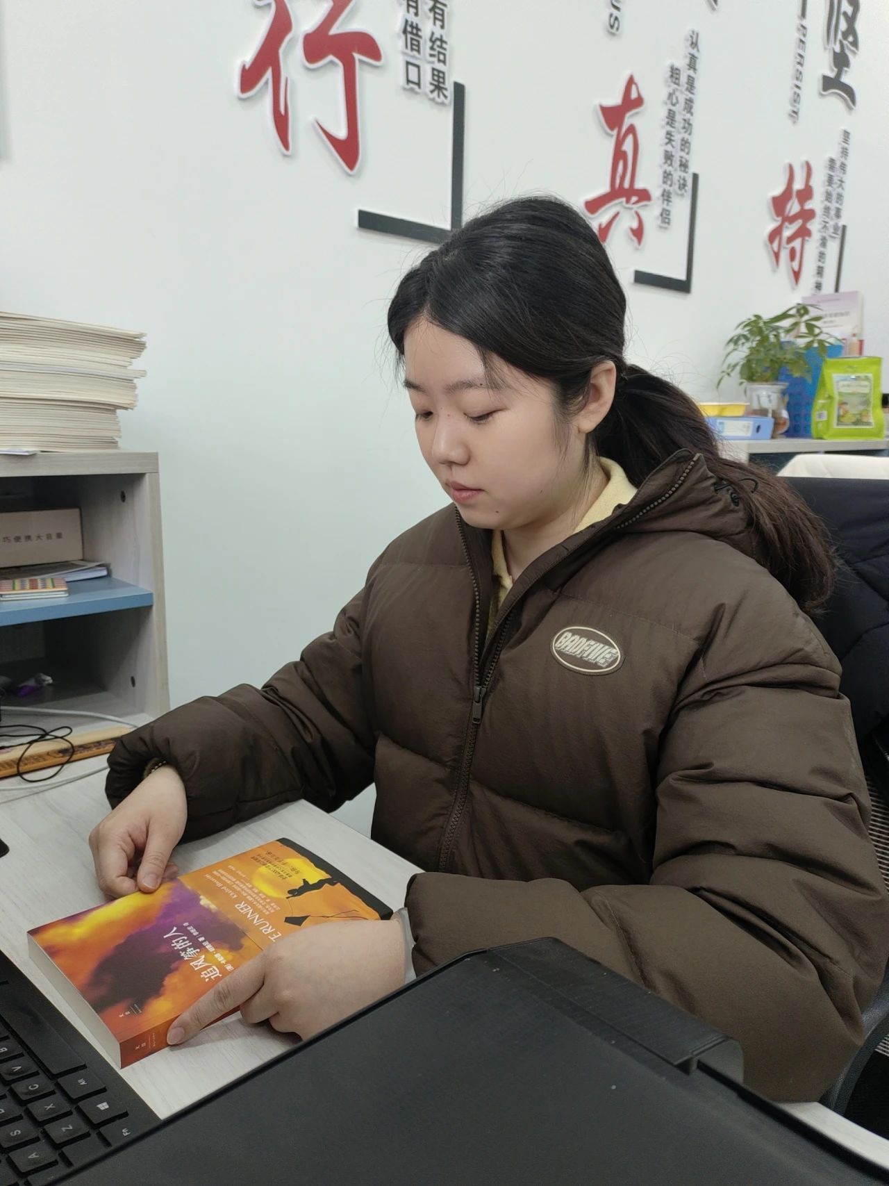 書林漫步 經(jīng)典共享 | “師者薦書”：《追風(fēng)箏的人》