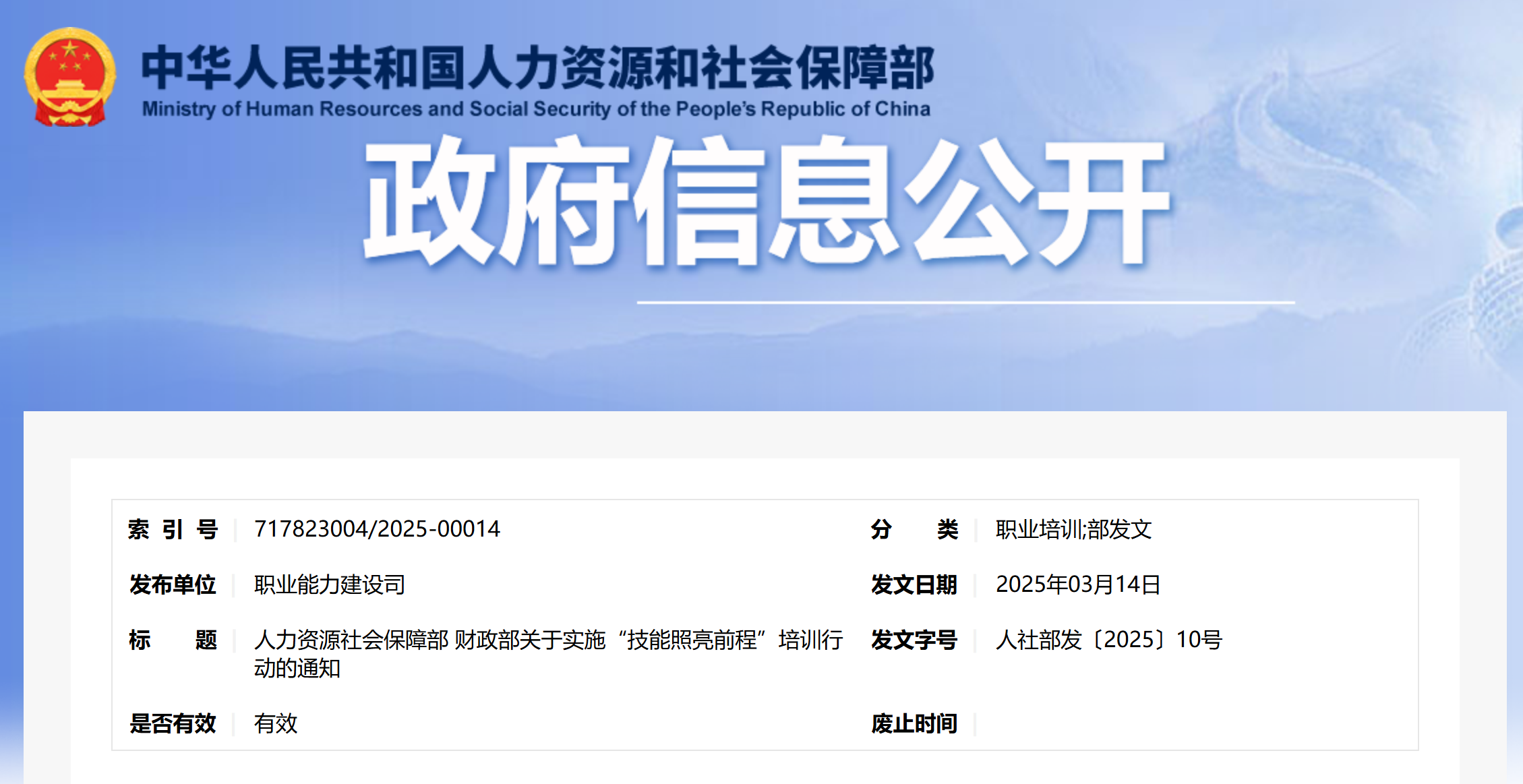 微信圖片_20250408160807