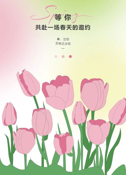 微信截圖_20250422083056