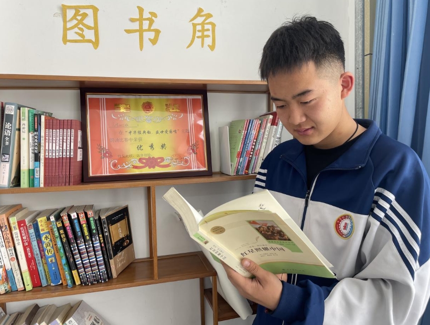 書林漫步 經(jīng)典共享 | 學(xué)生薦書：《紅星照耀中國》
